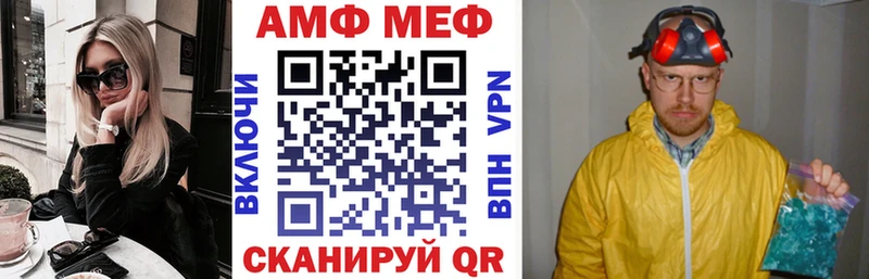Amphetamine 98%  MEGA ССЫЛКА  Шимановск 