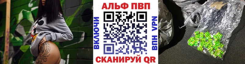 A-PVP кристаллы  купить закладку  Шимановск 