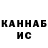 Бутират GHB Vovanchik Lesh