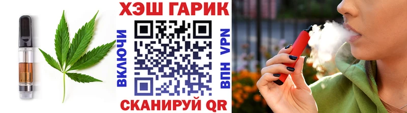 Canna-Cookies конопля  Шимановск 