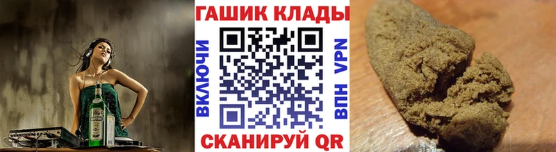 Гашиш Изолятор  цены наркотик  Шимановск 