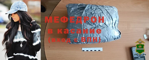 спиды Абдулино