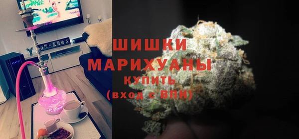 скорость mdpv Абаза