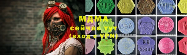 спиды Абдулино