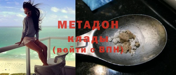 спиды Абдулино