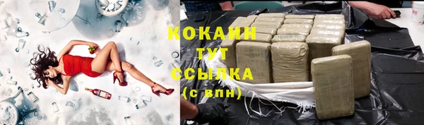 каннабис Абинск