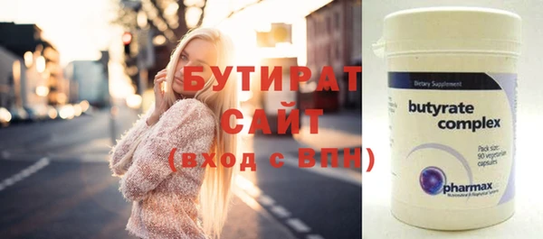 спиды Абдулино