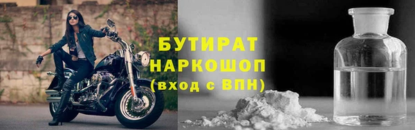 скорость mdpv Абаза