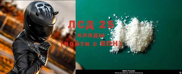 спиды Абдулино