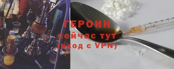 скорость mdpv Абаза