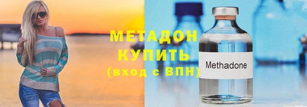 скорость mdpv Абаза