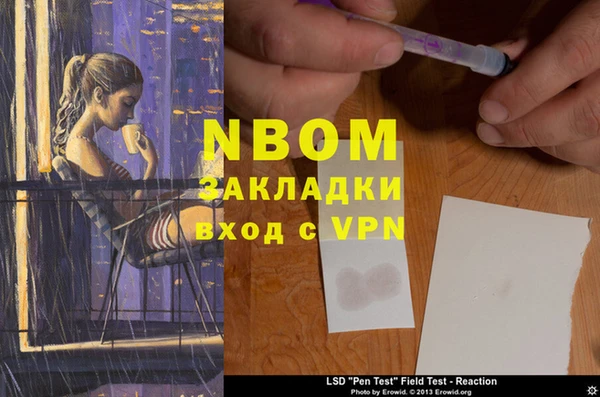 каннабис Абинск