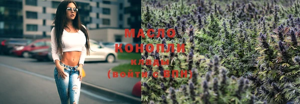 спиды Абдулино