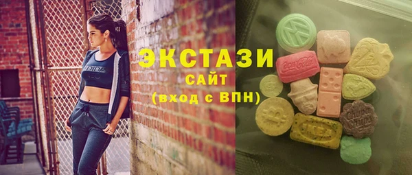 спиды Абдулино