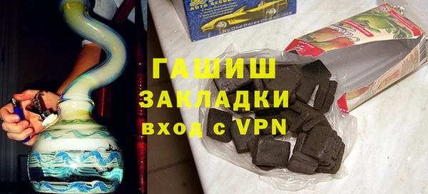 скорость mdpv Абаза