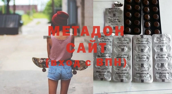 скорость mdpv Абаза