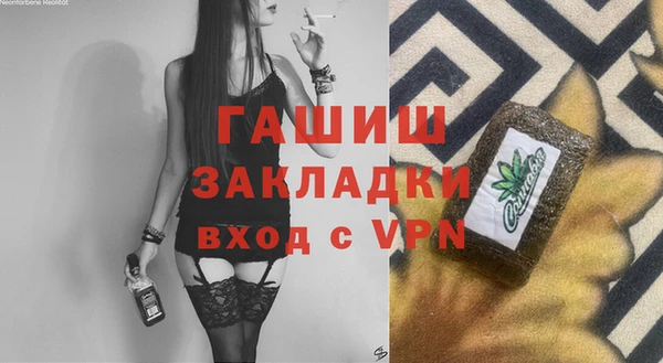 спиды Абдулино