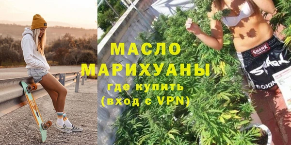 спиды Абдулино