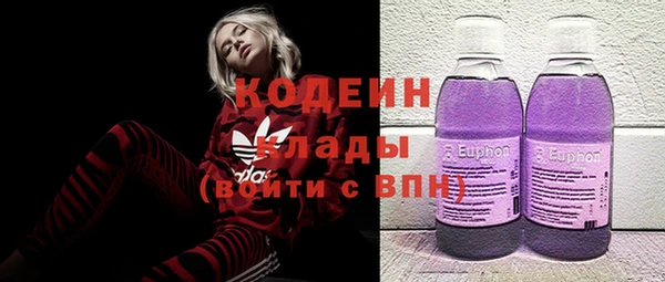 спиды Абдулино
