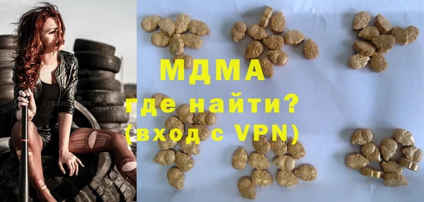 скорость mdpv Абаза