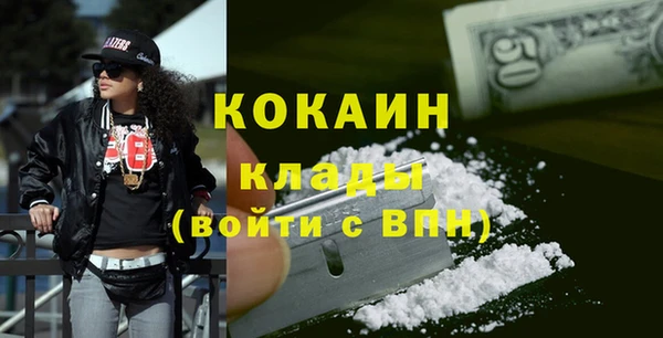 стафф Надым