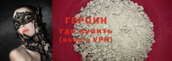 скорость mdpv Абаза