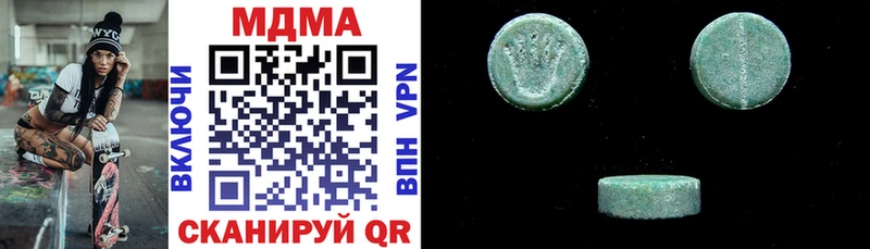 MDMA кристаллы  Шимановск 
