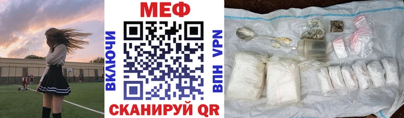 закладки  Шимановск  Мефедрон 4 MMC 