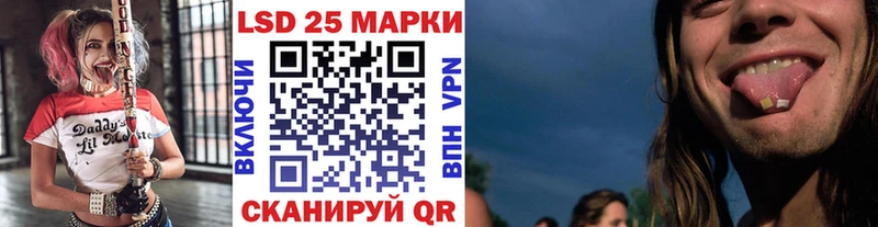 купить наркотик  Шимановск  Марки N-bome 1,5мг 