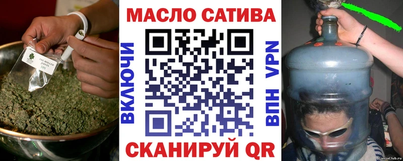 ТГК жижа  ссылка на мегу ссылки  Шимановск 